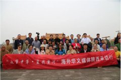 最古老的中国摇滚-陕西华阴老腔