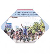 打造向海经济 谱写新世纪海上丝路新篇章