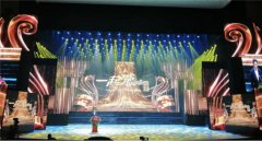 一条大河的春秋史诗——中国（郑州）黄河文化