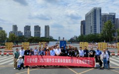 海外华文媒体走进成都温江 感受大健康产业发展