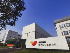 海外华媒四川行：创新为“金温江”注入活力