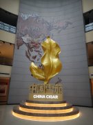 四川什邡打造“中国雪茄文化名城”