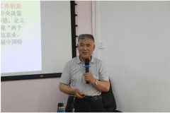 宋才发教授：乡村振兴促进法