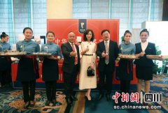 “中华川菜·世界品味”活动在蓉举行