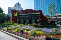 建党百年主题花坛惊艳亮相