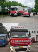 上海侨界支援物资陆续运抵郑州等地