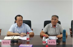 谢尚果、宋才发率联合调研组到金秀瑶族自治县