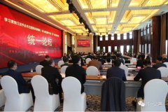 谭天星：坚持寄希望于台湾人民的方针 扎实推进