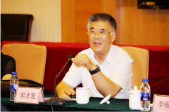 宋才发：铸牢新时代中华民族共同体意识（三）