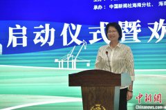 18国华文媒体在琼开展“行走中国·境外华文媒体