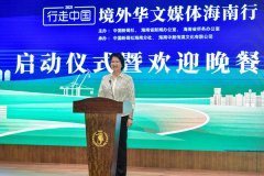 2021海外华文媒体海南行成果丰硕！