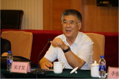 宋才发：文化外交彰显大国风范多边主义共赢美