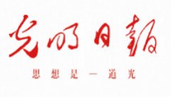 纪念辛亥革命110周年大会9日上午在京举行