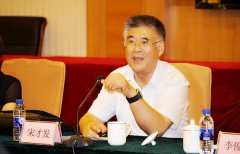 宋才发发表：依规治党是国家治理现代化的关键